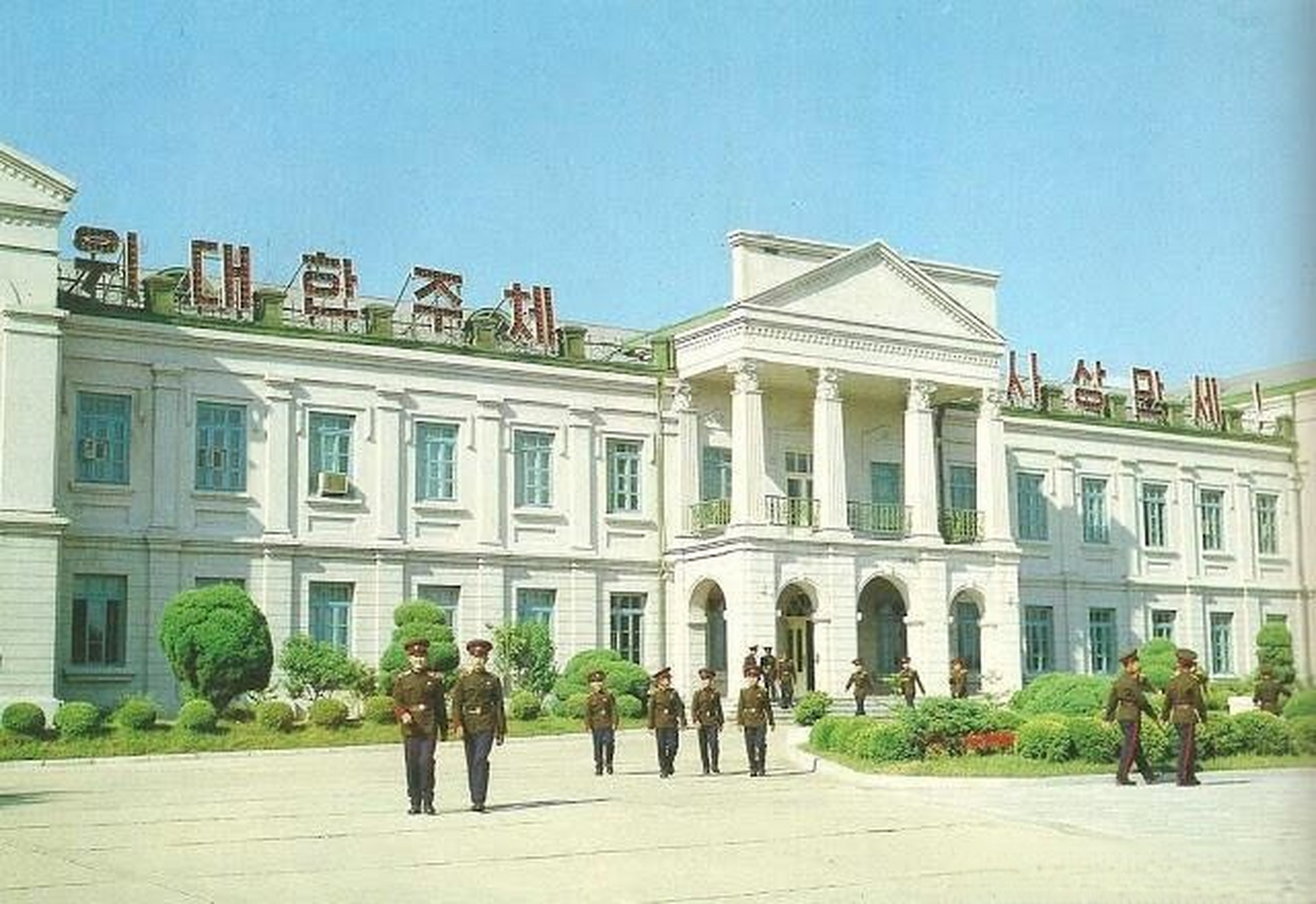 70年代朝鲜的宣传照,展现了军校内学生的日常生活与学习.