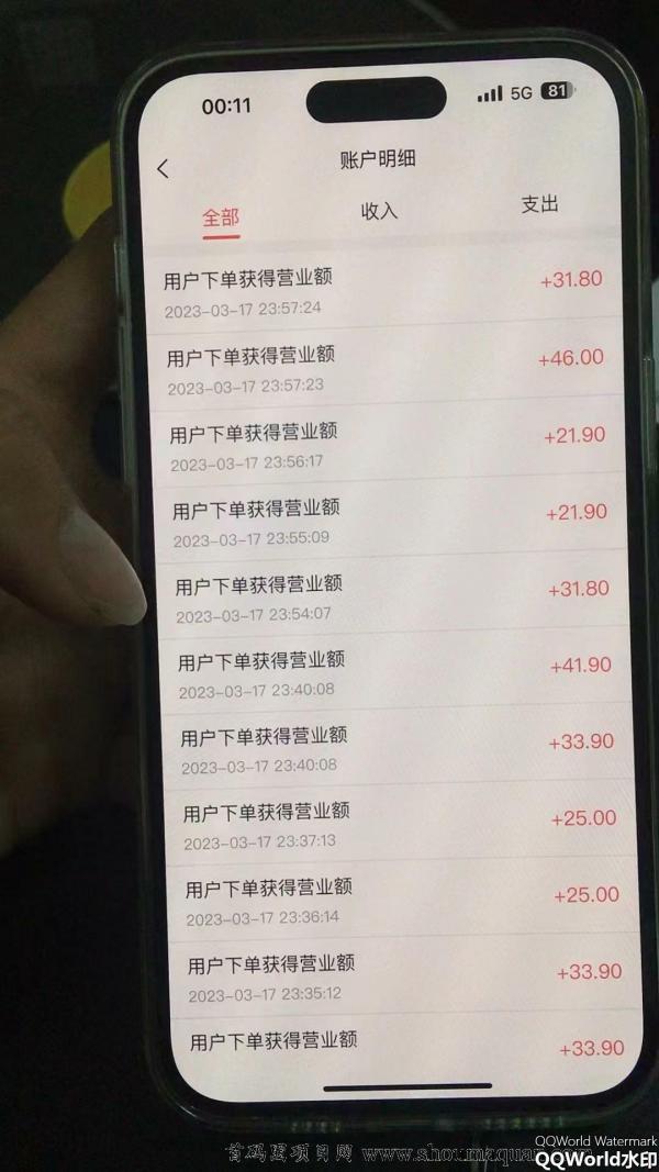 睡前小店收入总结[爱心] [红包]今天卖货521单，每单3-5米，收入1500+ [红包]提成1485 [红包]今日总收入3000+ 今年目标带66个徒弟月入过万[加油]