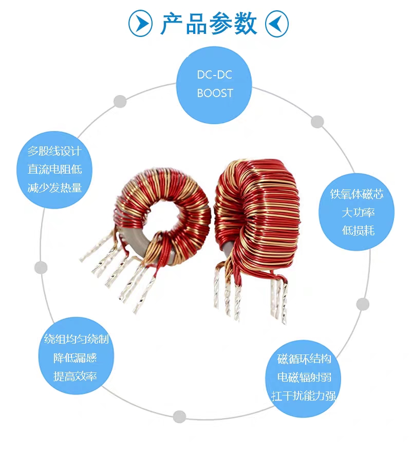 手工绕环牛变压器教程图片