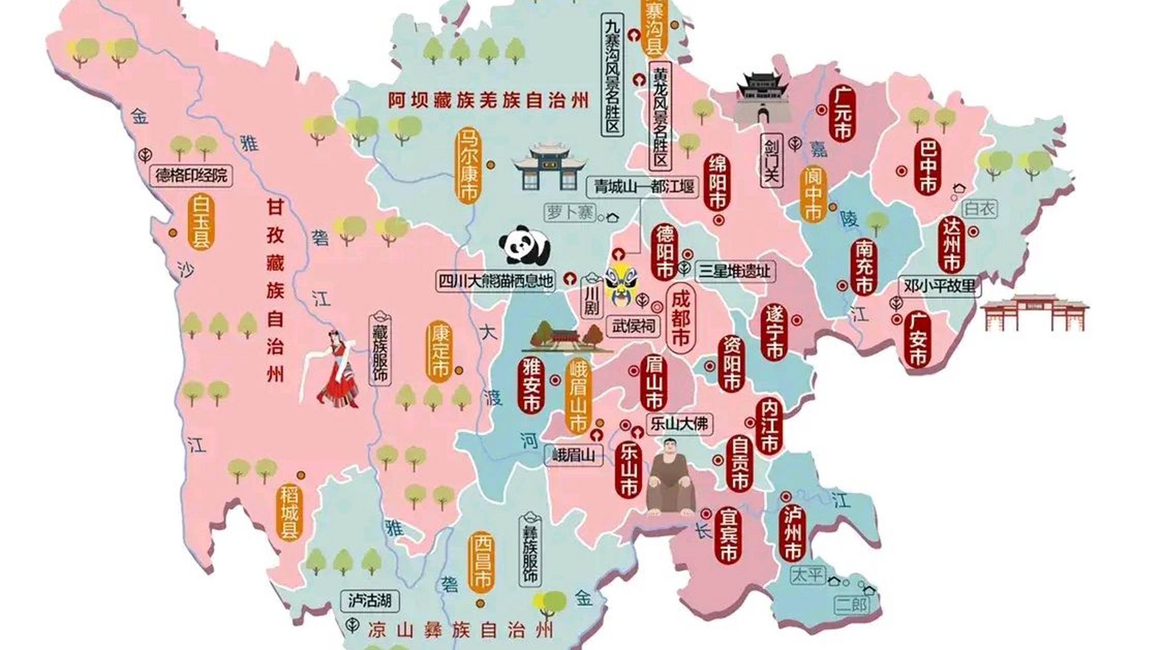 每日人文地图|四川省 人口:9121.8万 面积:48.
