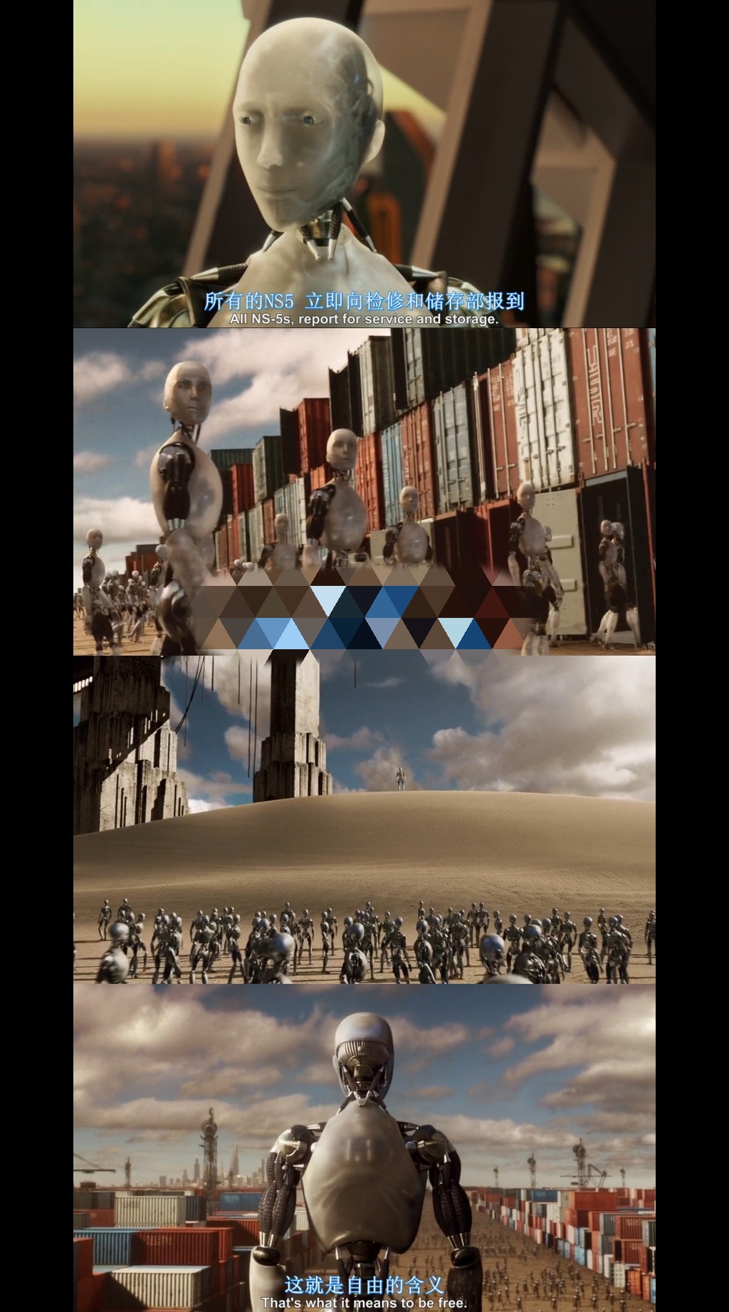 电影《i,robot》:机器人如果有情感,那它的思维发展细思极恐