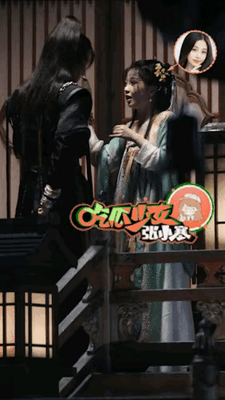 张小寒拍到的赵露思,虞书欣古偶拍戏路透图,谁更美?#明星热点我来聊