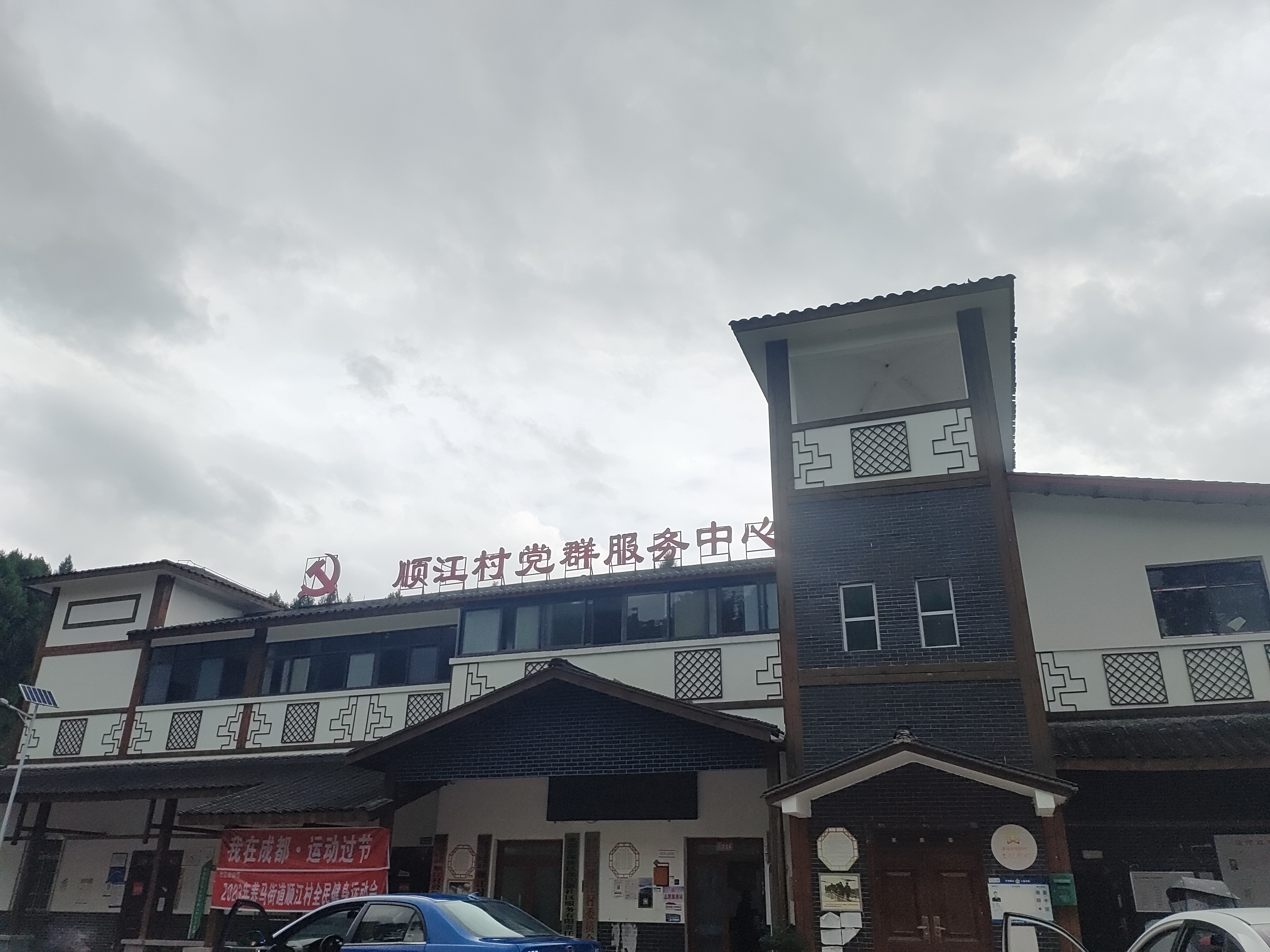 一个村移动版 baijiahao.baidu.com