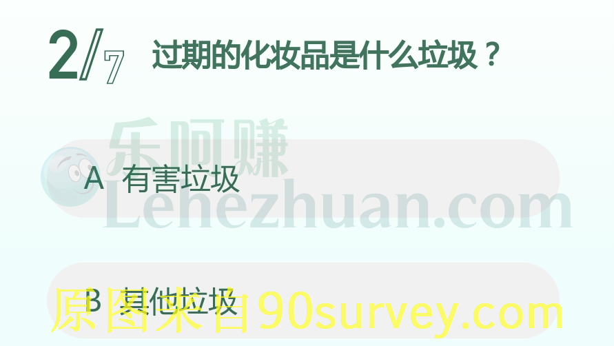 防晒霜会危害海洋吗?答案:会 防晒霜会危害海洋吗?答案:会