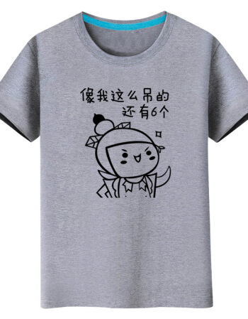 心理学-t恤上的文字和图案想要表达什么?