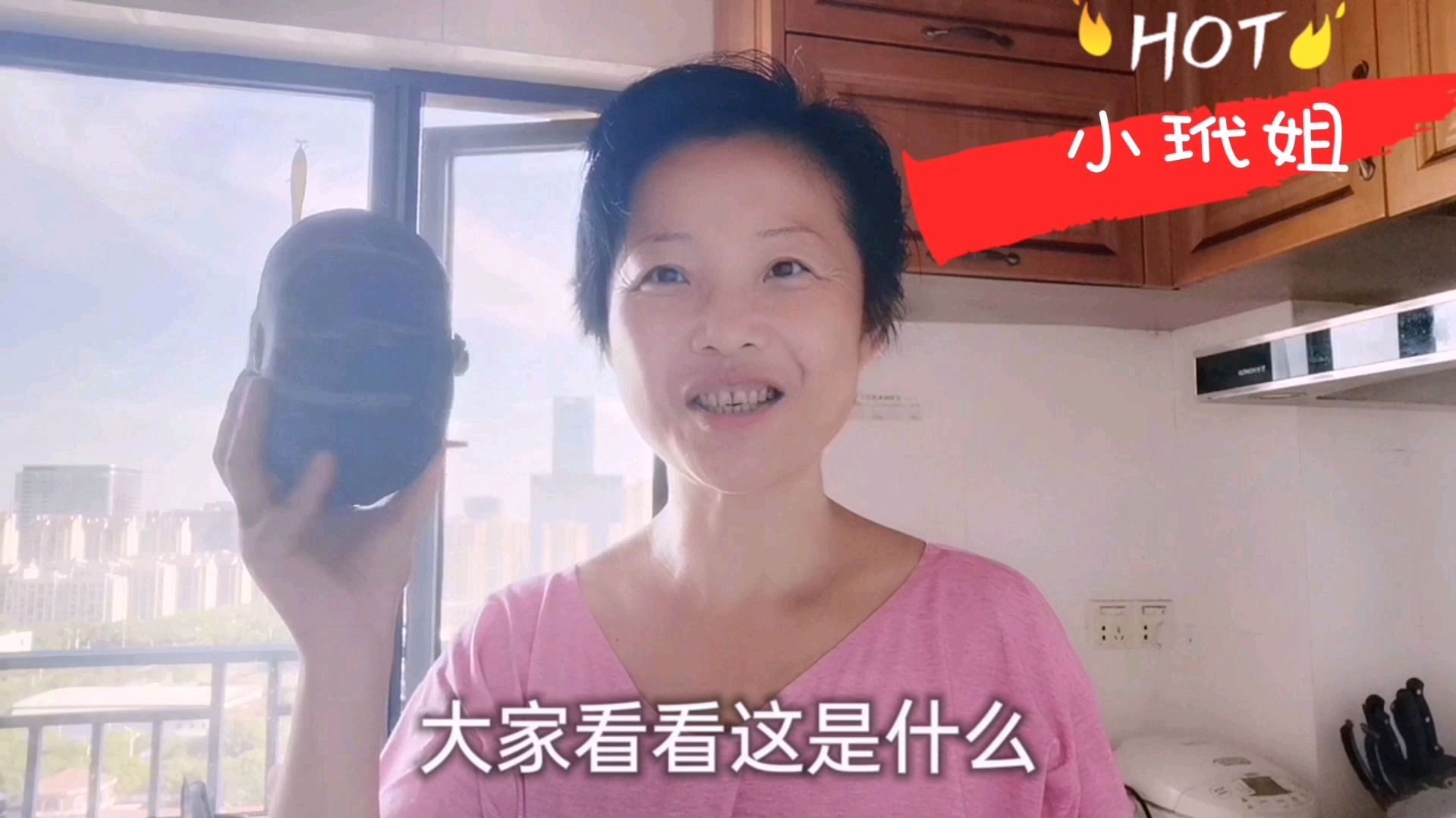 老公牙疼一宿没睡,下酒菜没法吃,小玳姐做爱心南瓜粥,软糯香甜