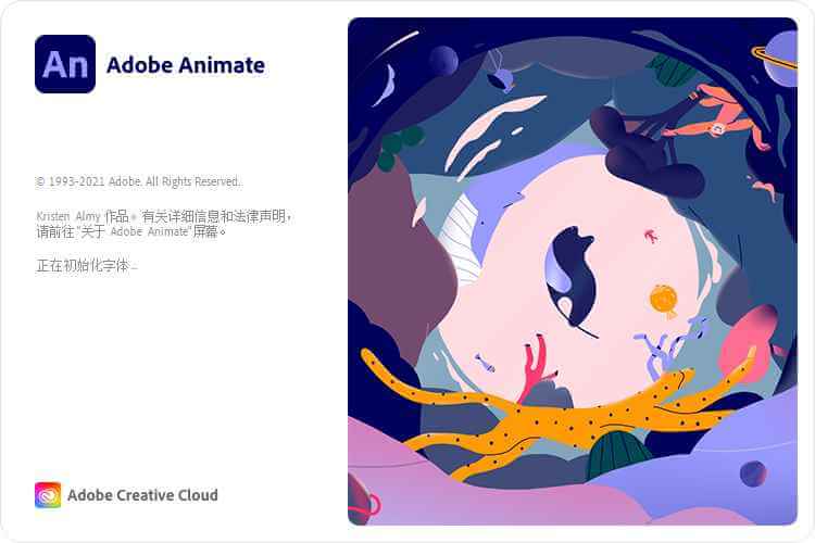 Adobe Animate 2022 (22.0.7.214) Repack-QQ1000资源网