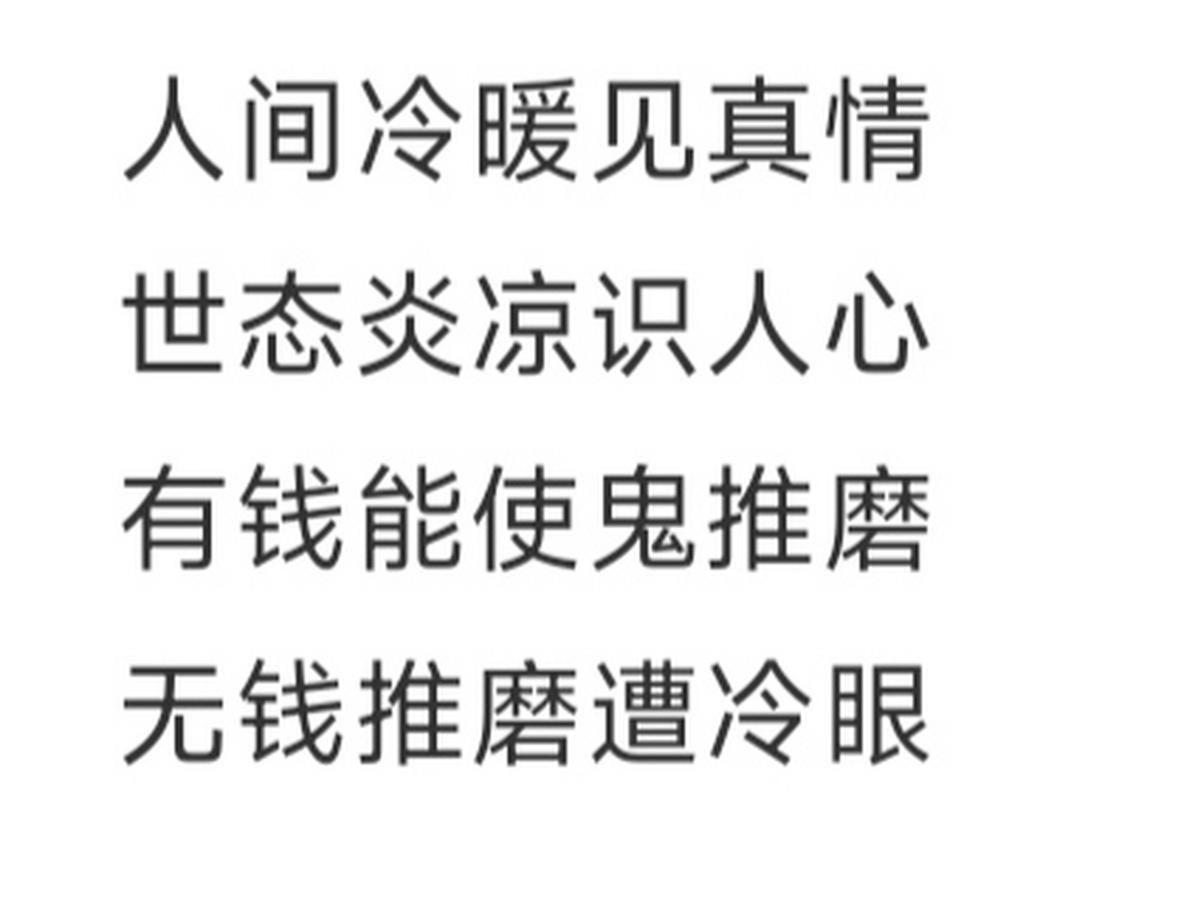 身无分文怎么搞到钱(身无分文到哪能搞到钱)