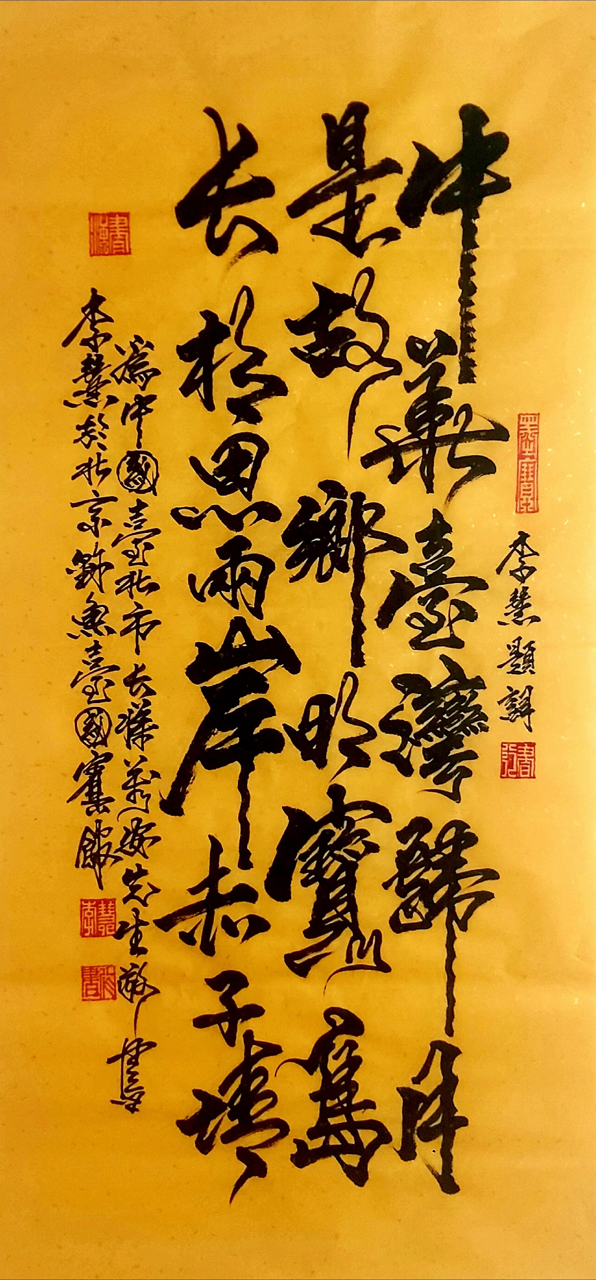 全国著名艺术家李慧老师～作品一览