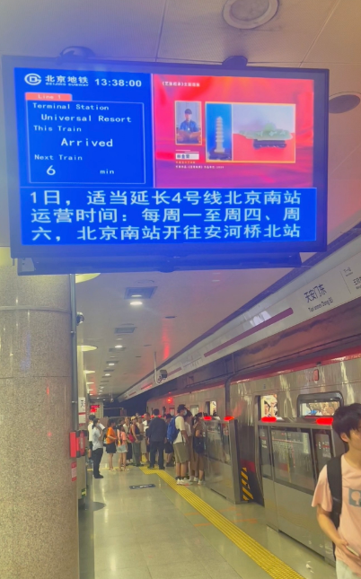 参展艺术家「林金荣」|《艺脉相承》主题巡展7天北京地铁展播