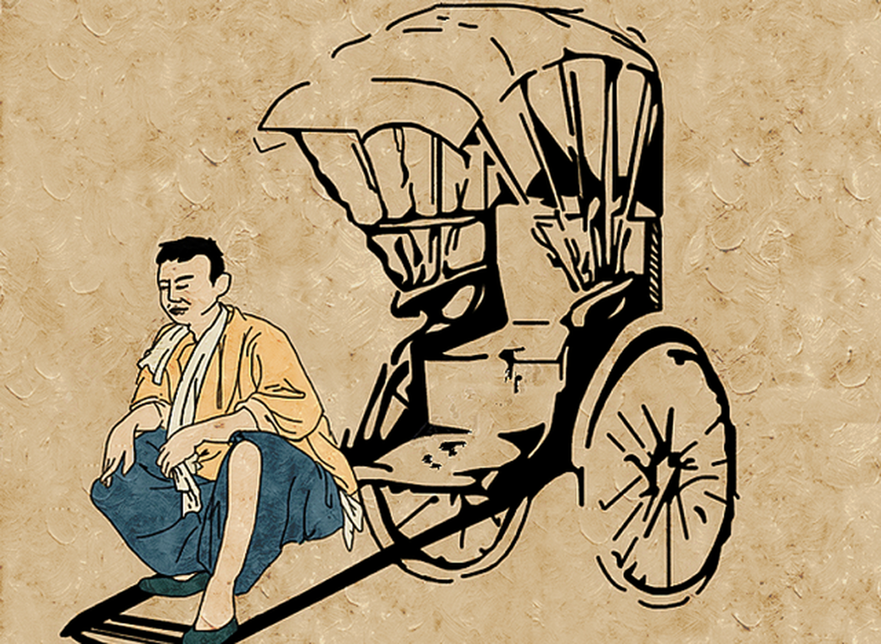 骆驼祥子以为自己好好拉车就可以拥有自己的的黄包车,我以为好好工作