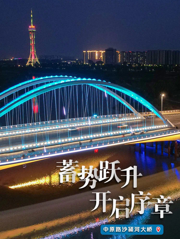 周口距离大城市还有多远