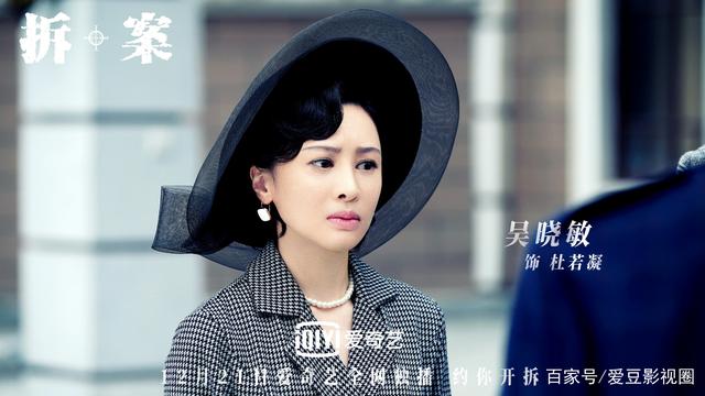 ⭐电视剧⭐拆案百度云高清中字百度云网盘链接插图7