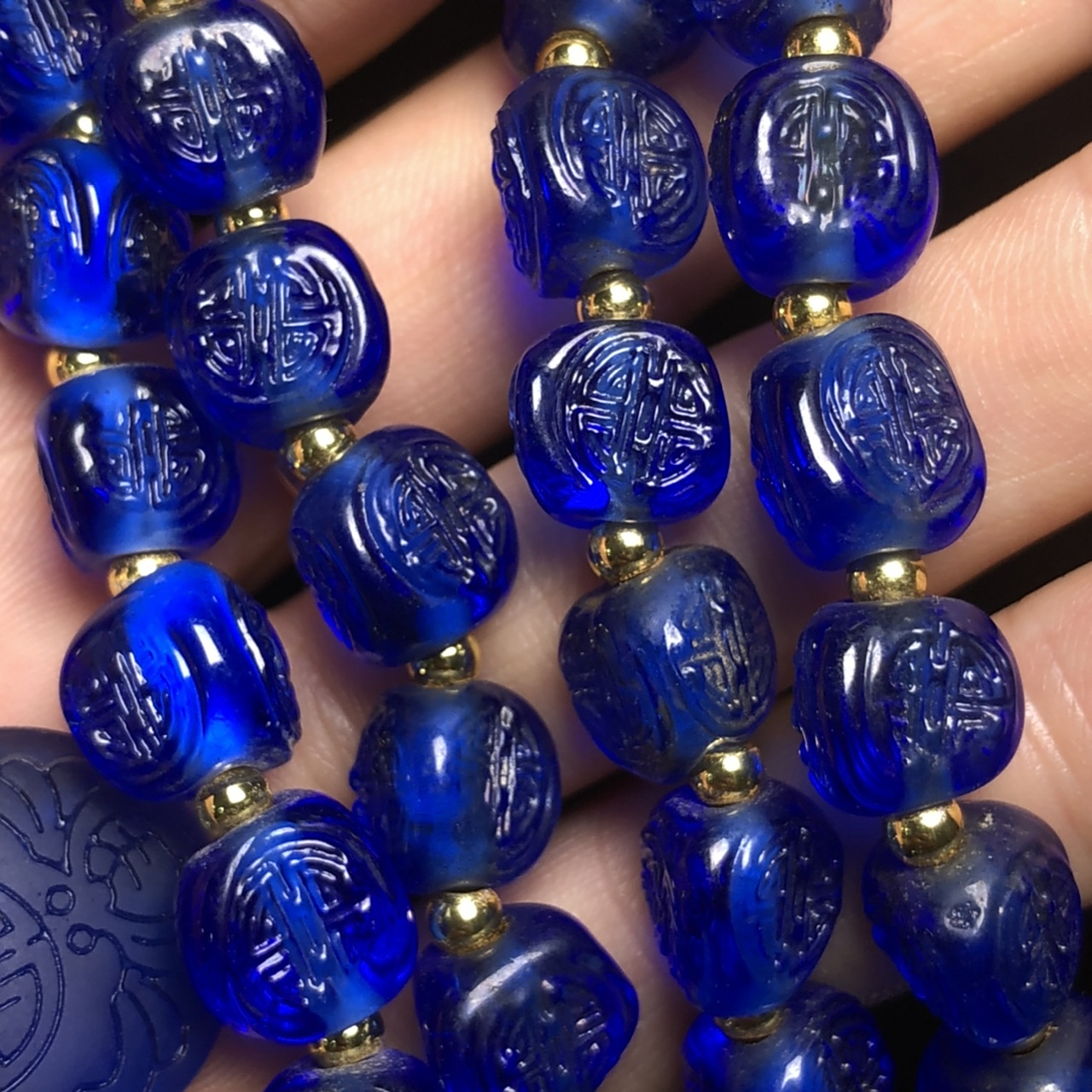 北京四合院老爷子收藏宝蓝色明清寿字老琉璃佛珠 尺寸:11毫米,主珠54
