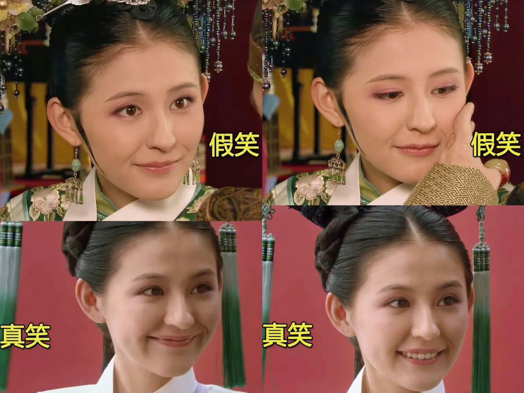 想刀一个人的眼神也藏不住[得意]#甄嬛传# #热依扎