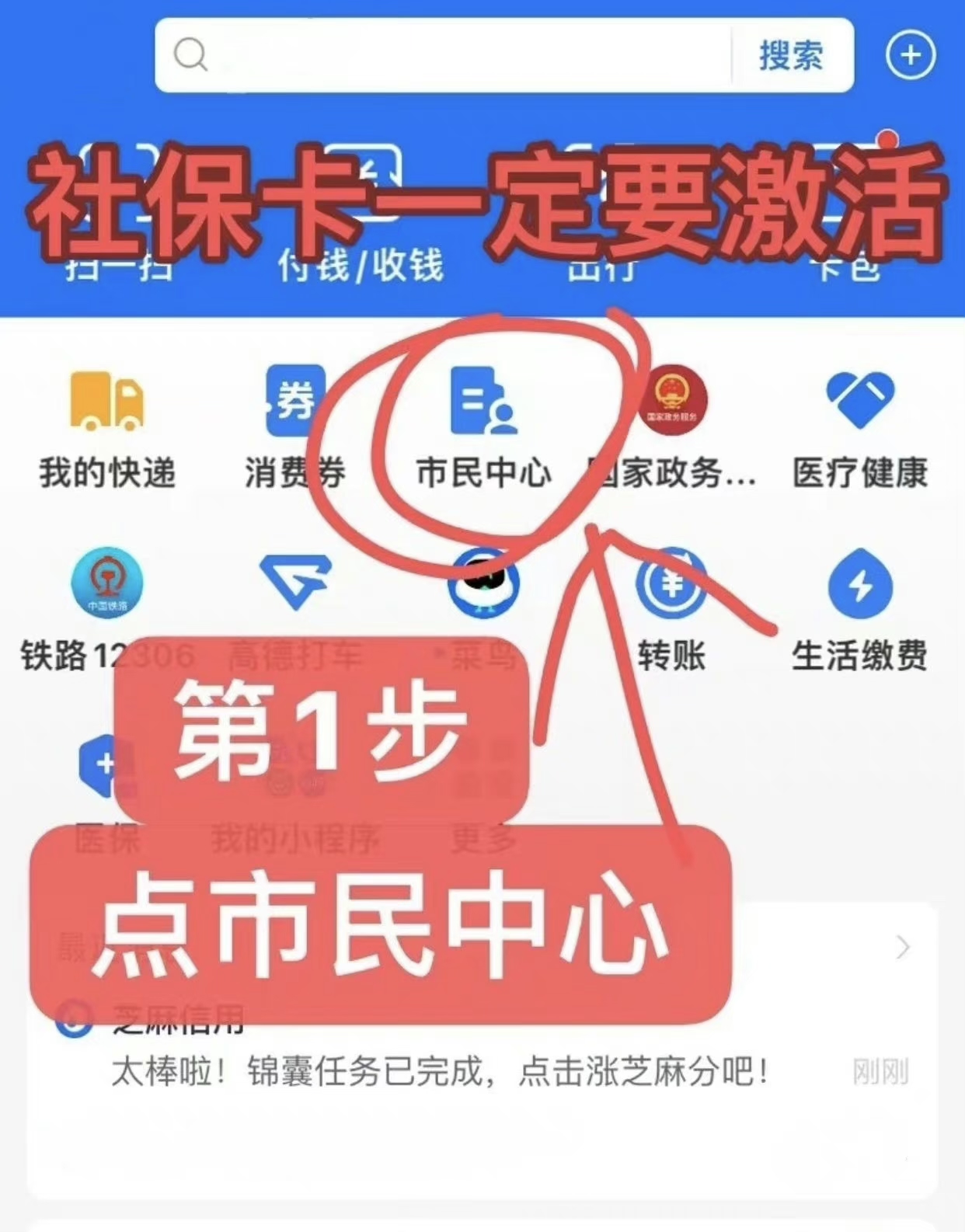 社保卡没有怎么办(社保卡没有sid怎么办)