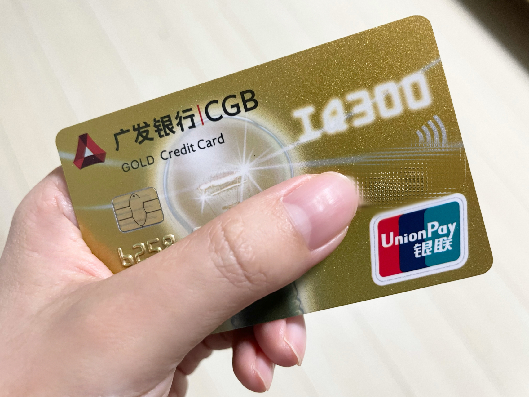 广发银行信用卡四个月之内连续两次降额,从2万降到5千,今天还完账单