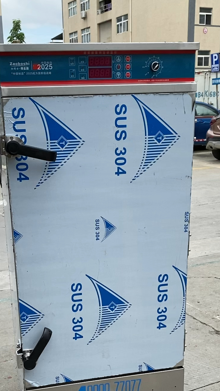 十大电蒸饭柜品牌高压蒸汽灭菌柜,商用蒸柜全方位视频展播