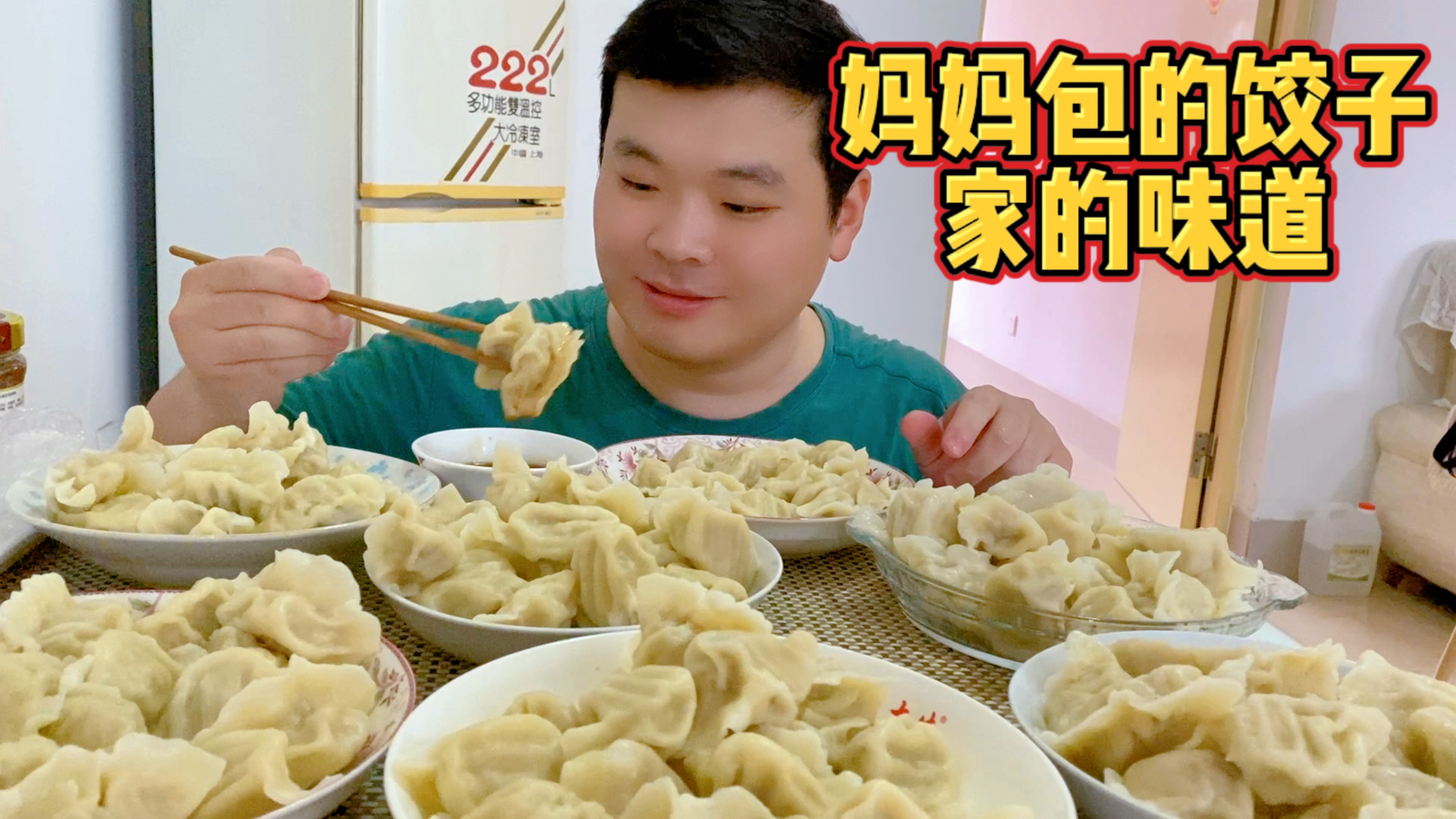 下雨天回家跟妈妈包饺子,家的味道,太好吃了