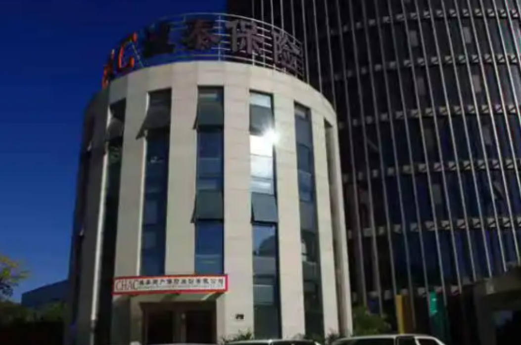 诚泰保险3.18%股权遭挂牌出清 前三季度陷入亏损