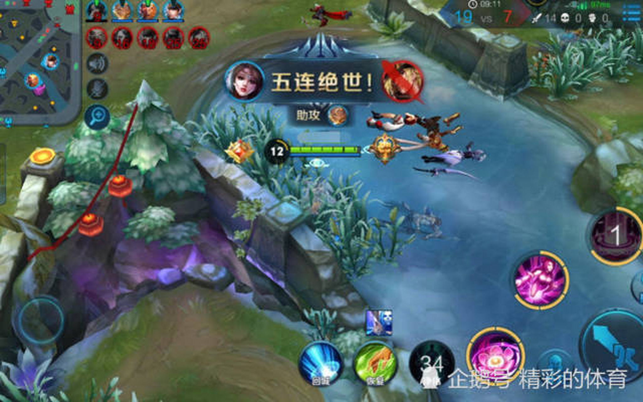 第一个截图就是当年无敌的貂蝉五杀图,当年貂蝉真的可以说五杀不要太