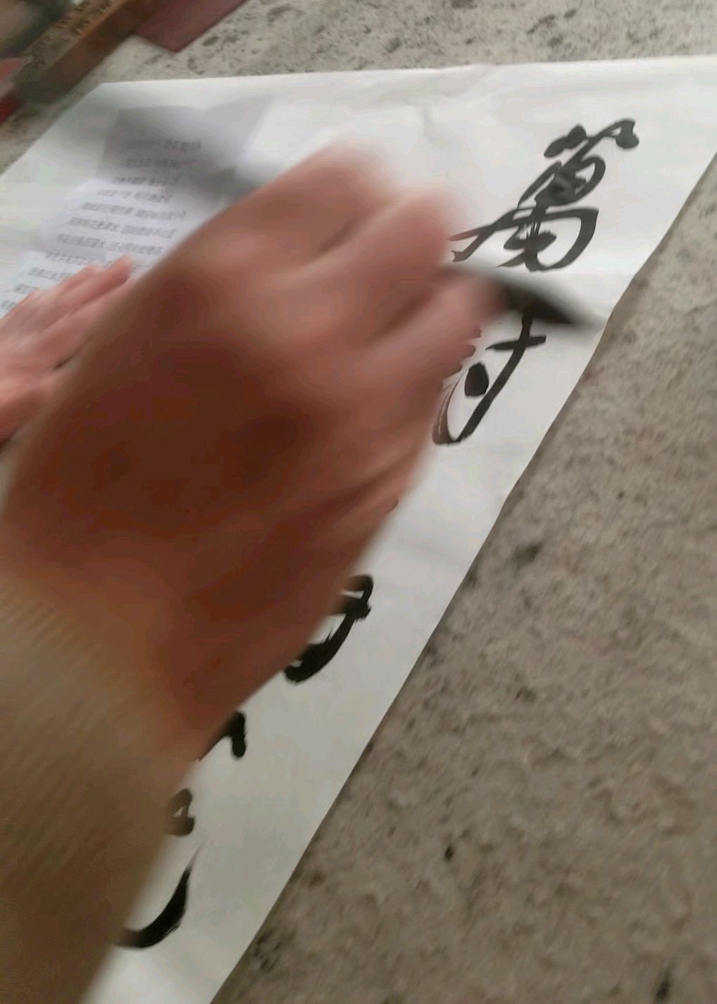 不激不厉 中和之美——李永波书法艺术