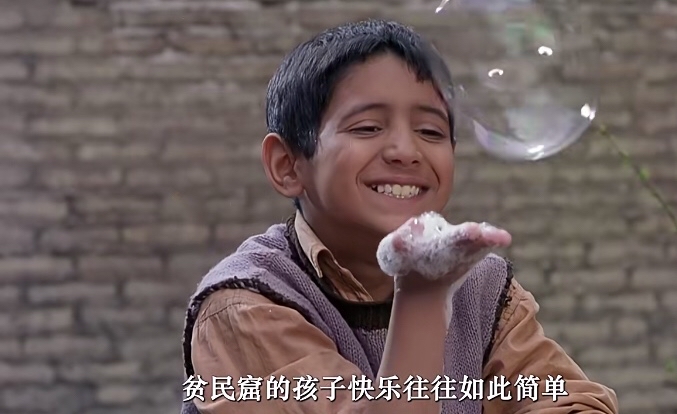 《小鞋子:一定要和孩子一起去看看这部影片