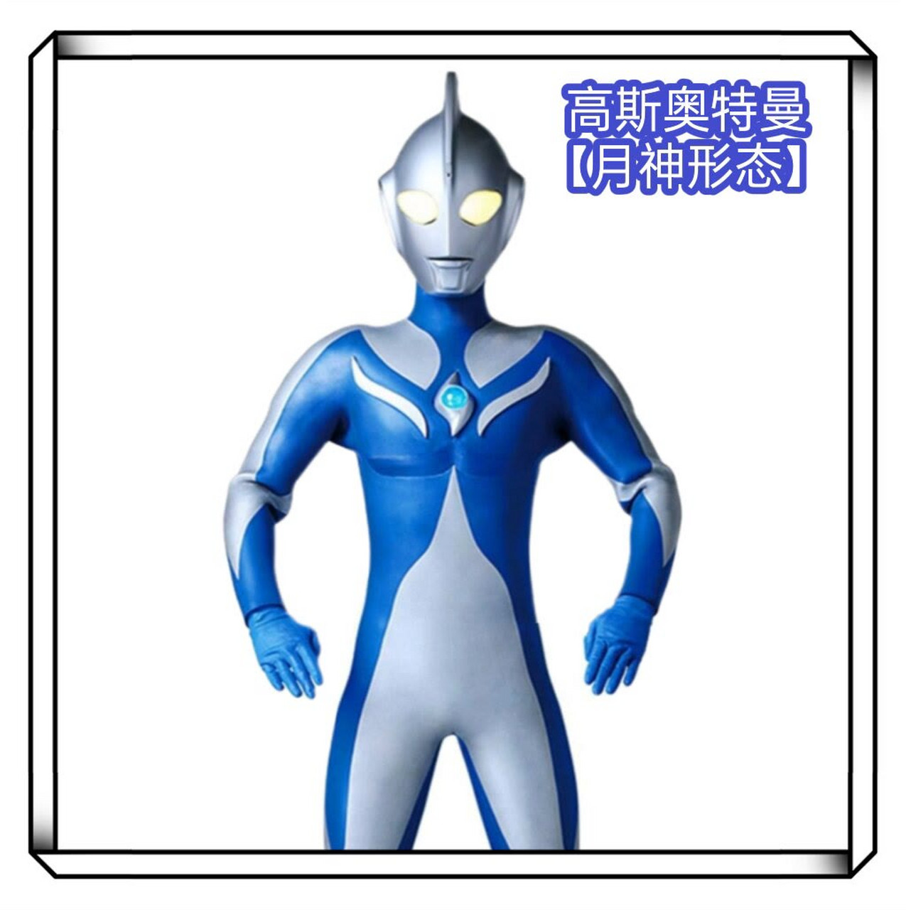 慈爱战士高斯奥特曼与正义姐杰斯提斯奥特曼所有形态展示!#奥特曼