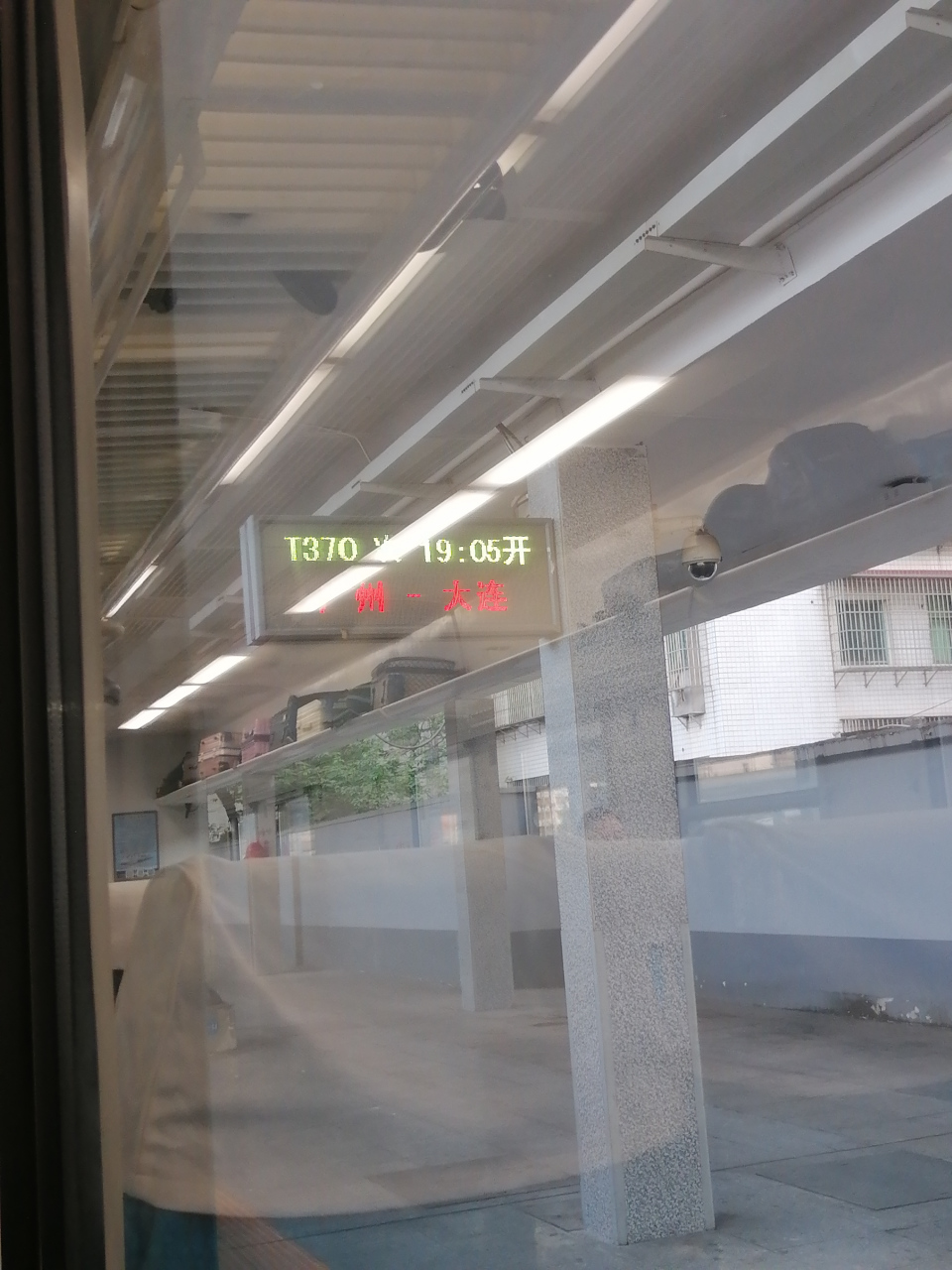 6月7日,下午6:50分,t370次广州开往大连的列车上!素质呢?道德底线呢?