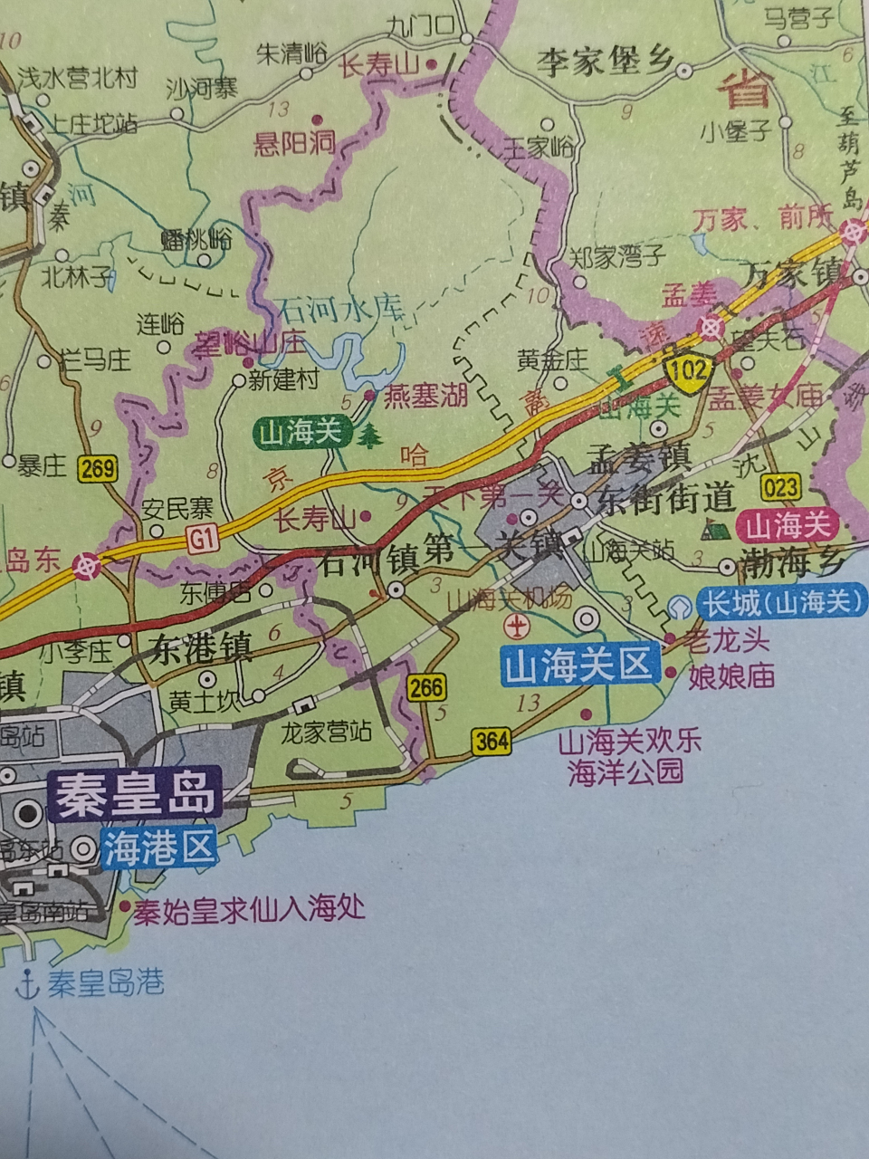 山海关区面积193.