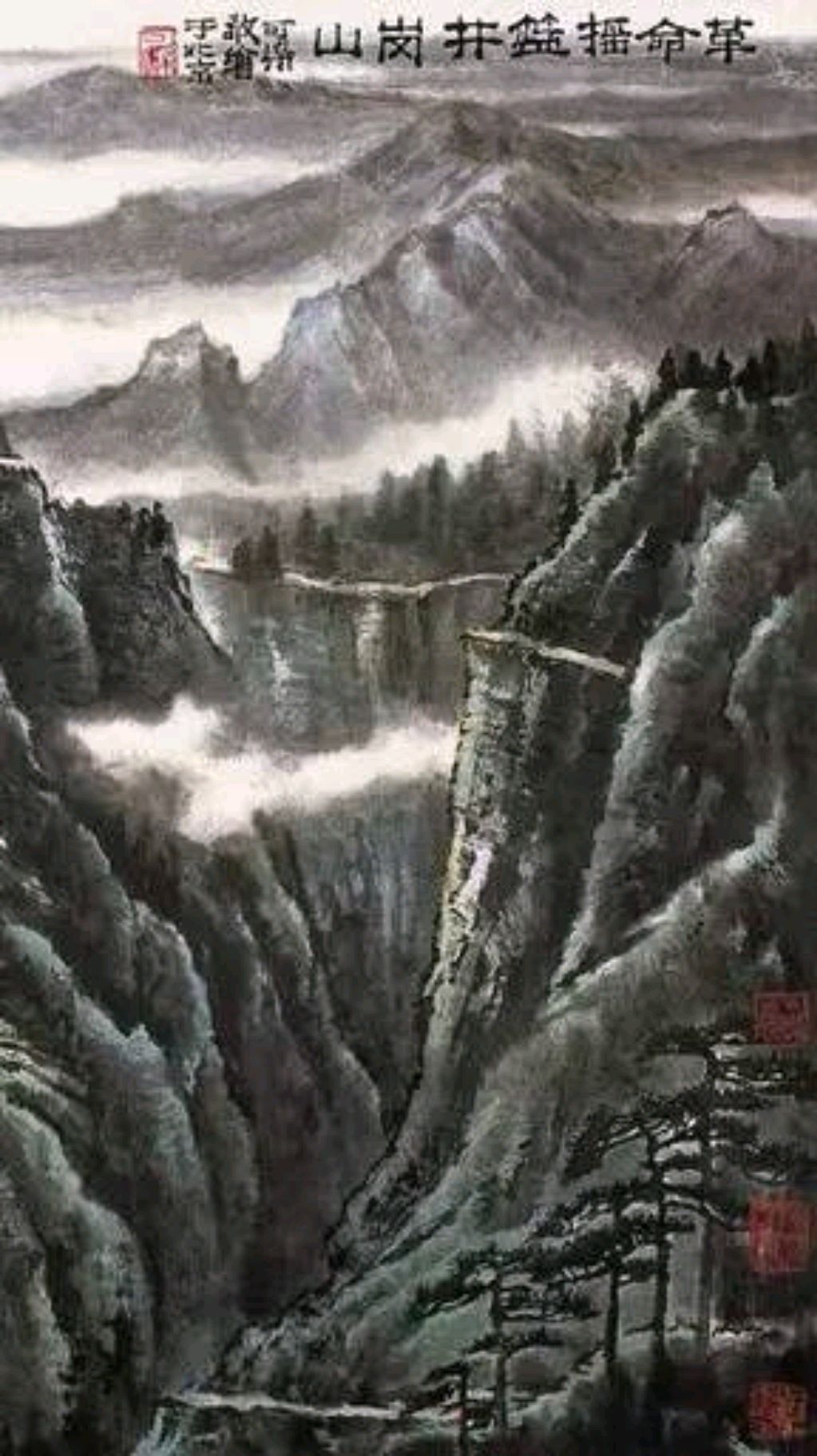 艺海拾贝|中国画的构思过程