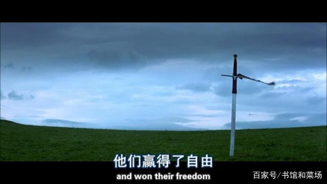 《勇敢的心》:一个格子君永无止境的传奇勇敢自由行