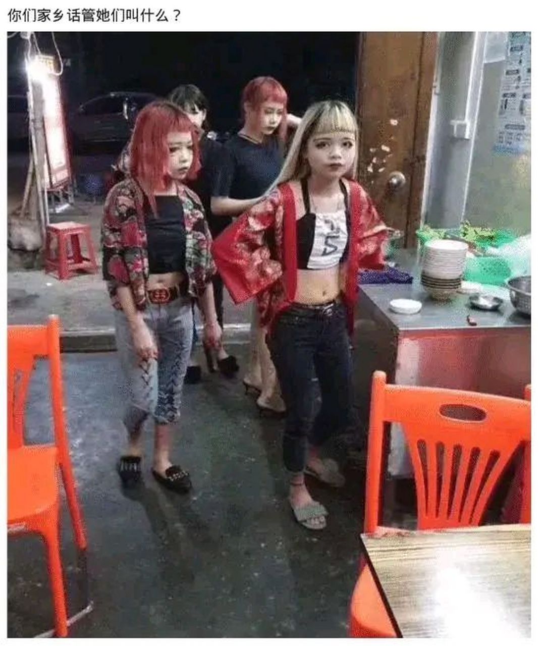 为什么精神小妹都那么瘦? 原因竟然是!