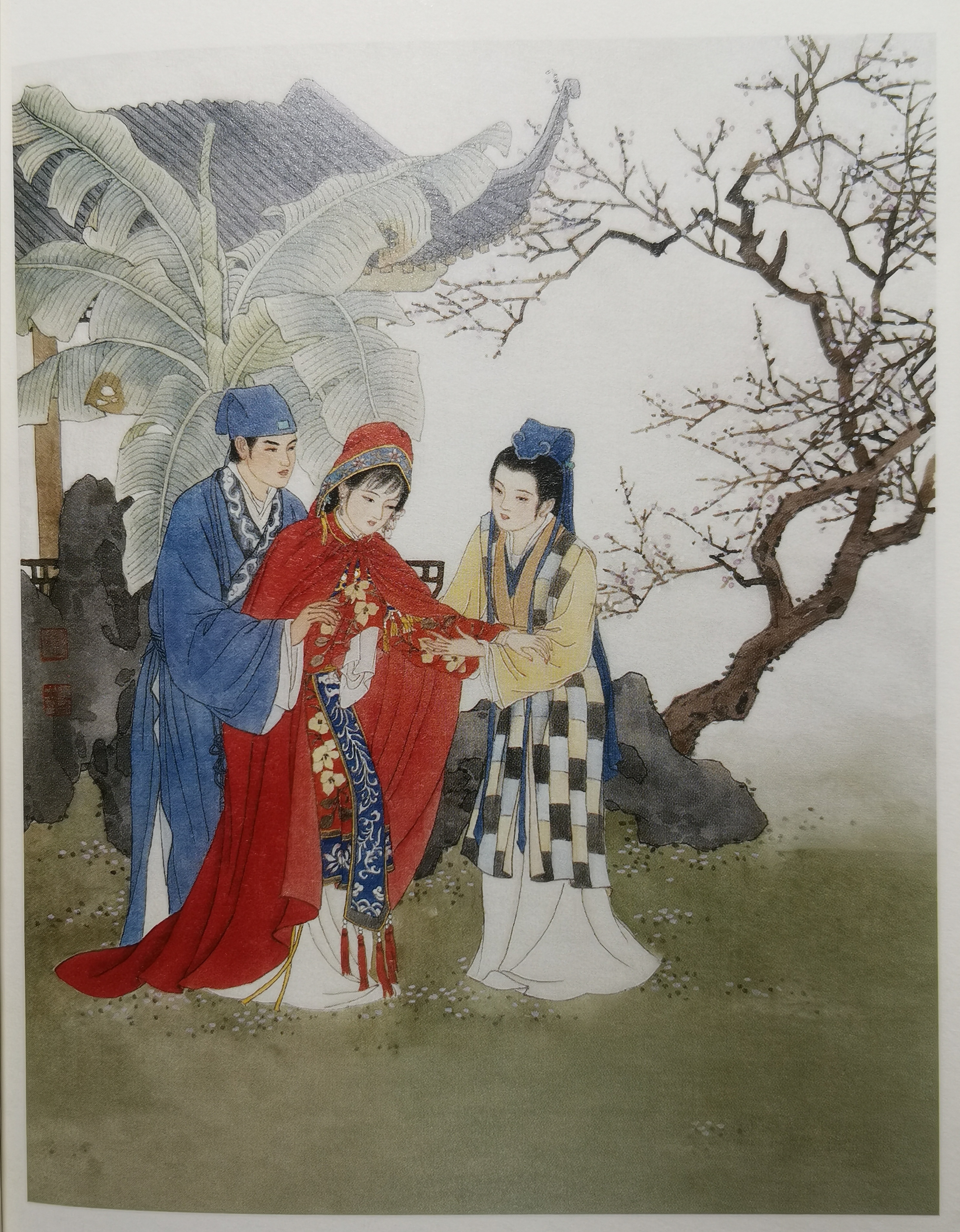 《牡丹亭》