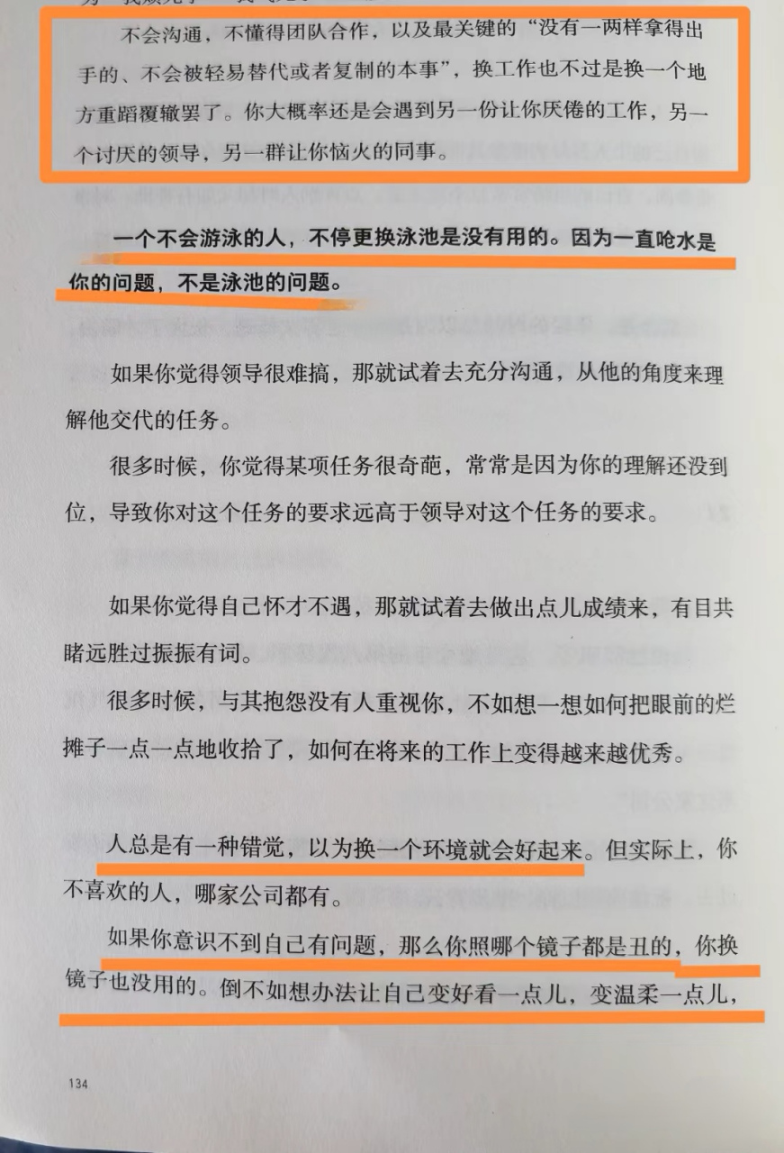 《世界很喧囂,做自己就好》是老楊的貓頭鷹2023年走心之作,是一本為