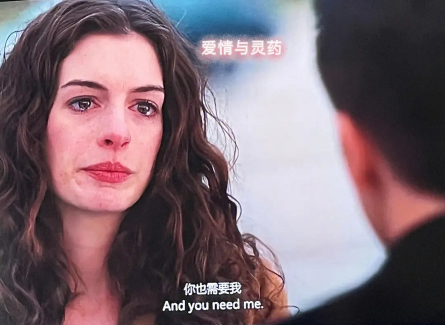 电影推荐电影《爱情与灵药》讲述了一个浪漫而奇幻的爱情故事.