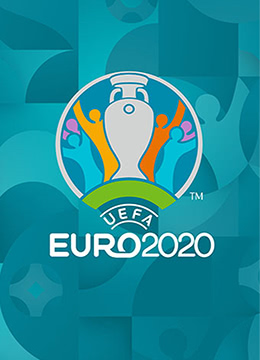 2020欧洲杯足球赛彩