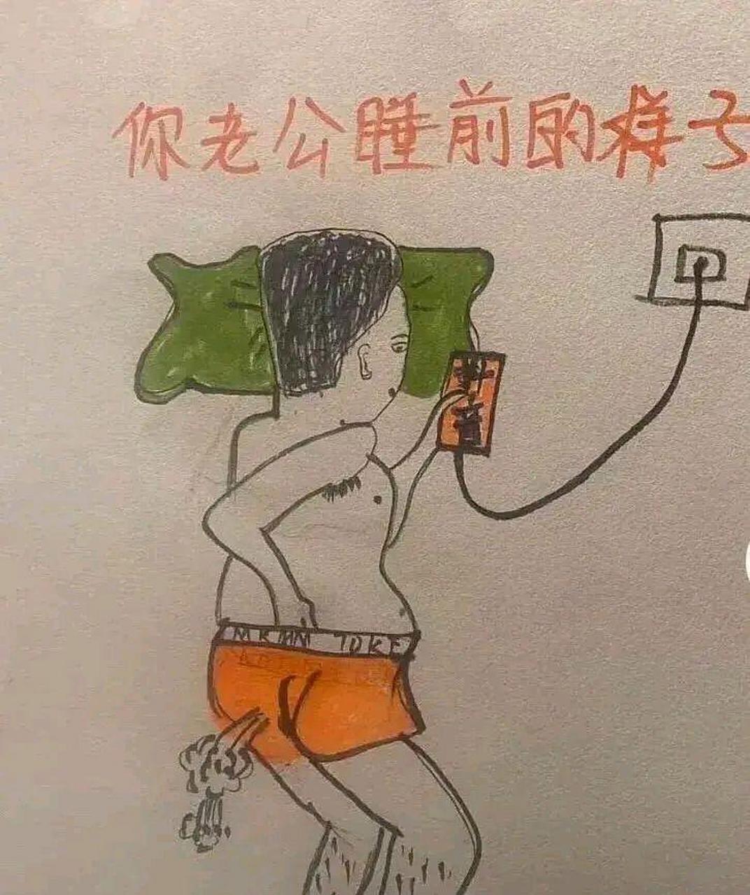 男人的睡觉姿势,搞笑又真实!