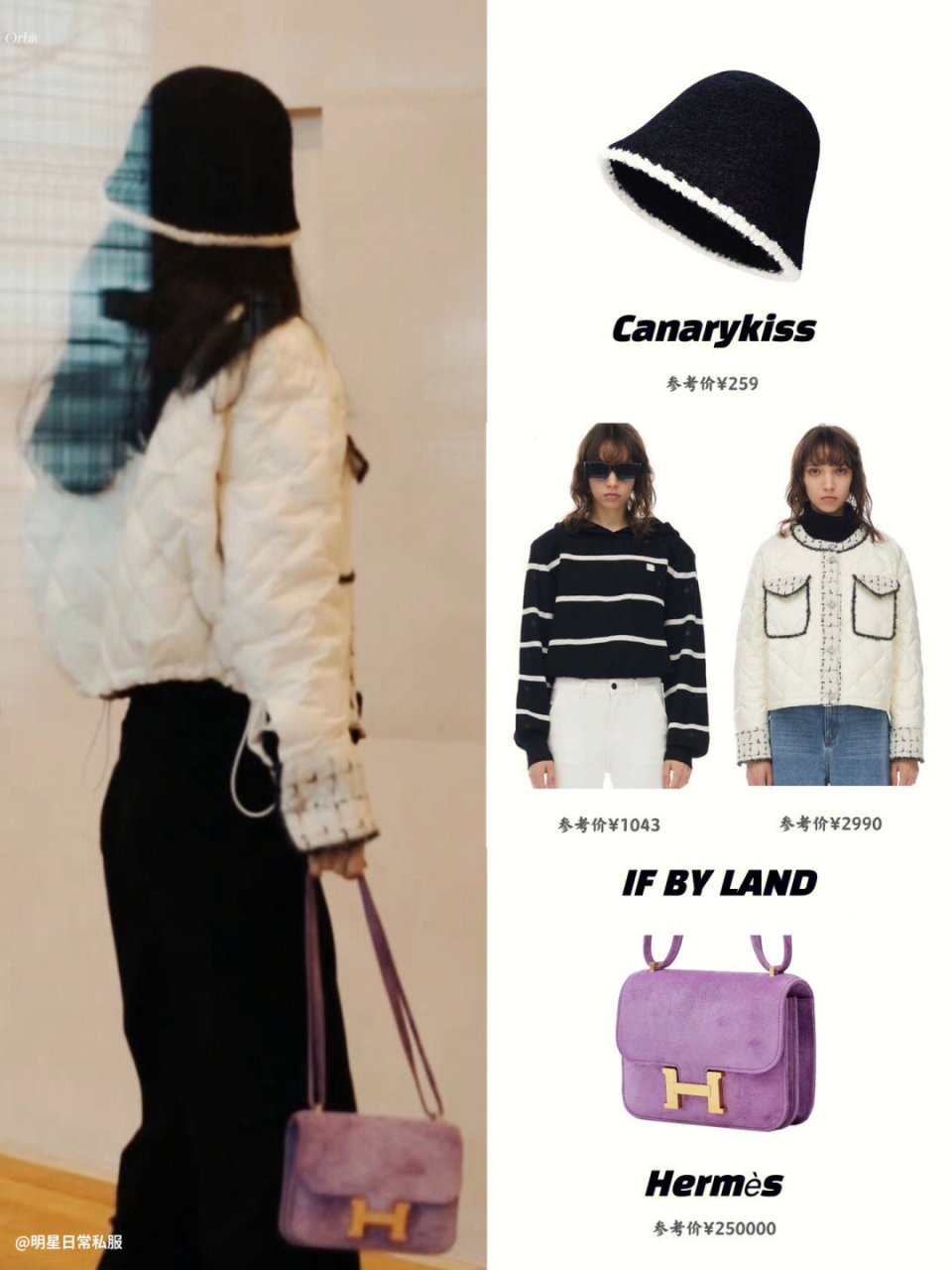 赵丽颖拎麂皮爱马仕现身机场,是富婆许半夏!