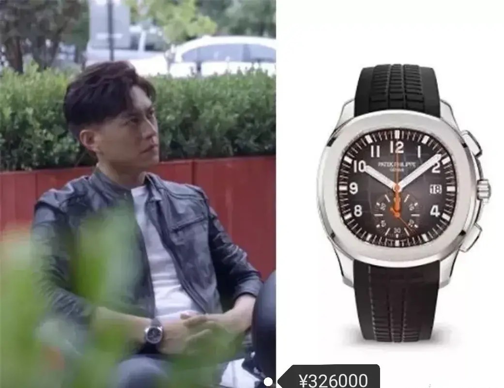 靳东在《精英律师》中,剧中戴的手表全是名牌,最便宜的十三万