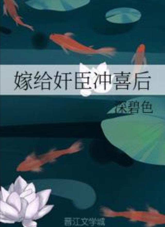 《我在恋爱节目里咸鱼躺古穿今》漫画动漫在线盘-我在恋爱节目里咸鱼躺古穿今全集{下拉式}观看