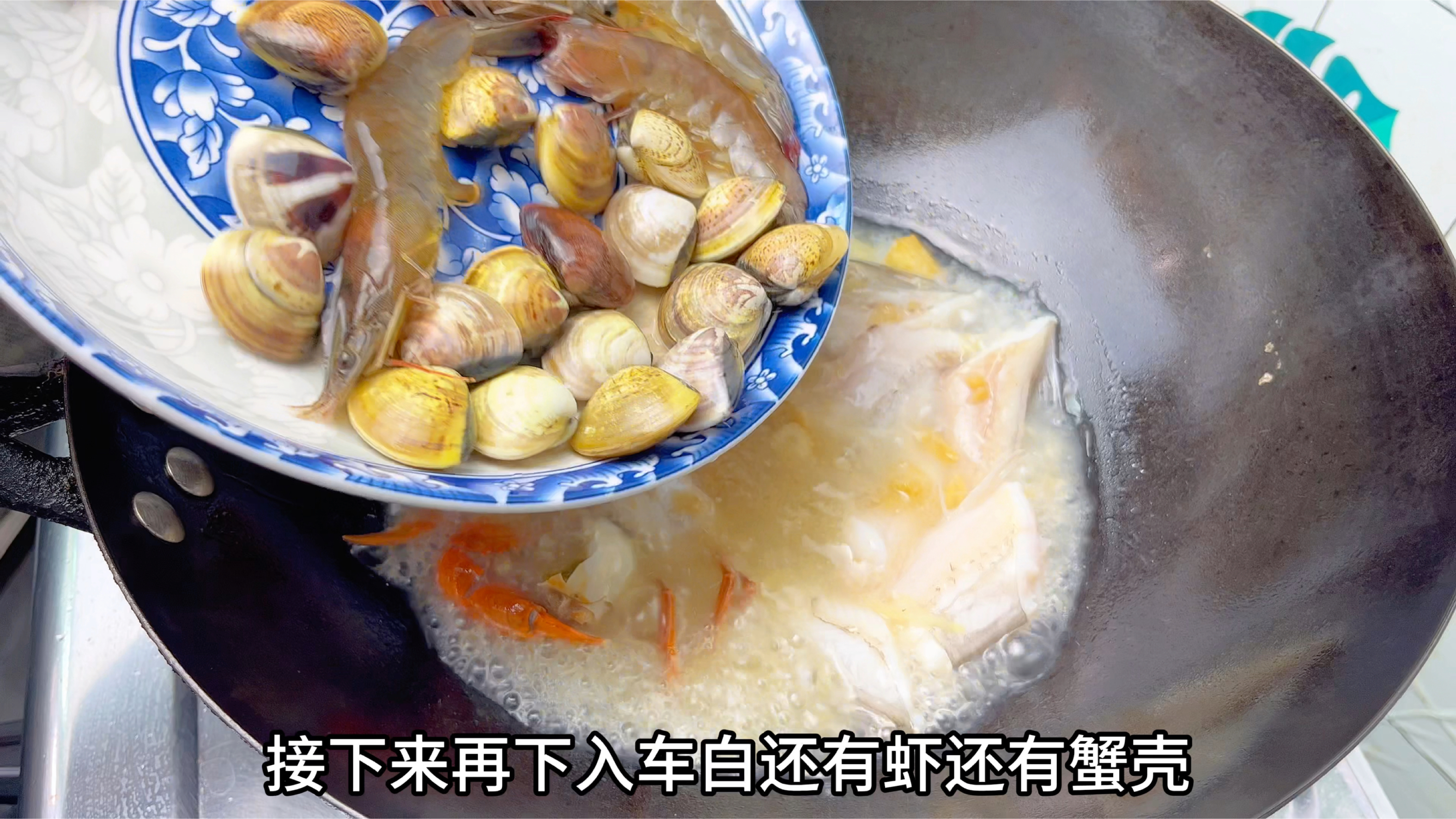 今天买了鱼虾蟹贝壳,分享潮汕特色做法,鲜嫩入味非常鲜