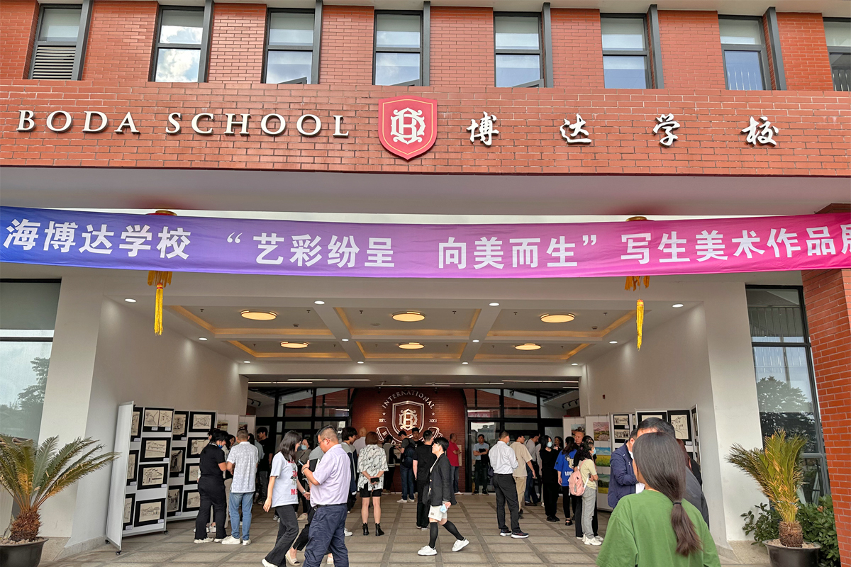 走进松江七中,感.@上海博达电子商务有限公司的动态