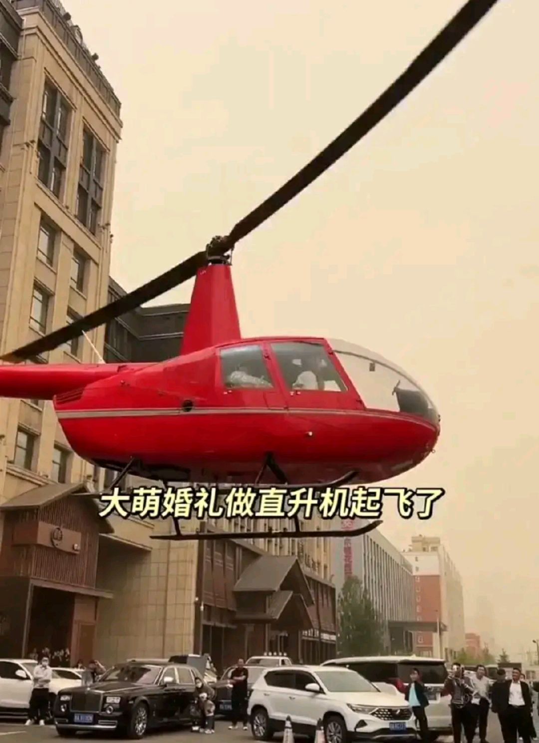 恭喜!204斤网红"大萌"结婚太隆重,老公身高一米九直升飞机接亲