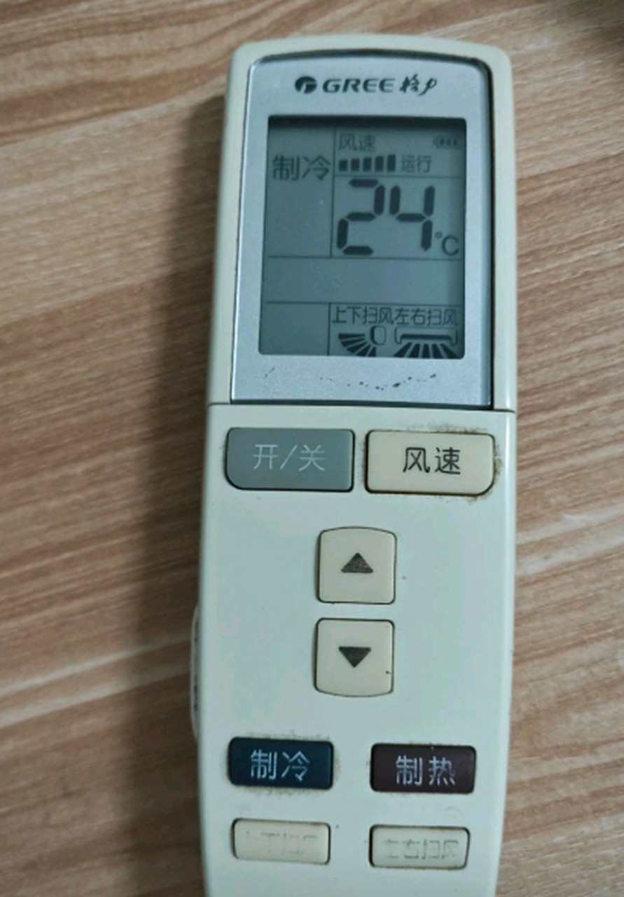 你真的懂遥控器的"内部装置"吗?