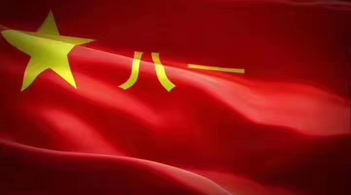 《七绝·八一建军节感怀》南昌起义创辉煌,历经磨难铸荣光