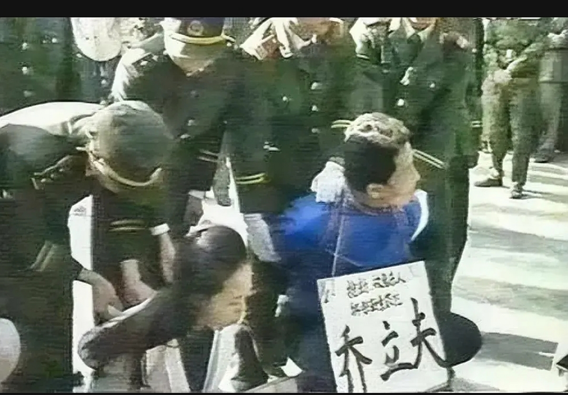这是1995年,"散打冠军"乔立夫,被判处死刑的现场,照片中的他穿着蓝色