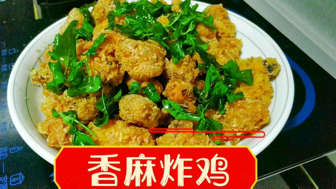 一只鸡做一大盘,用料跟制作都特别简单,下酒下饭包你满意