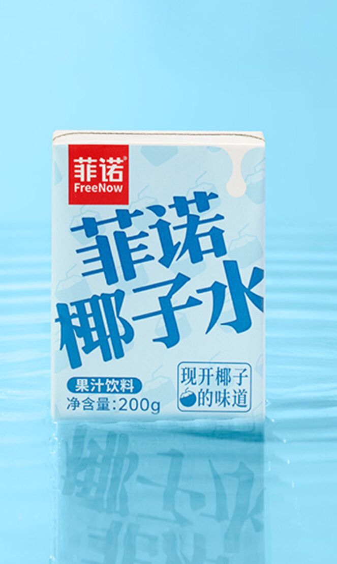 菲诺椰子水,过年必囤清爽解腻