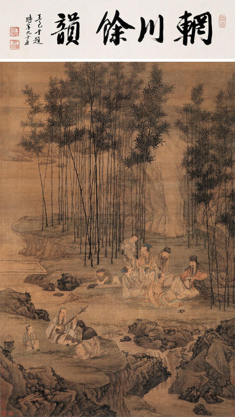 在那个历史动乱的年代,有着魏晋风度,更有竹林七贤